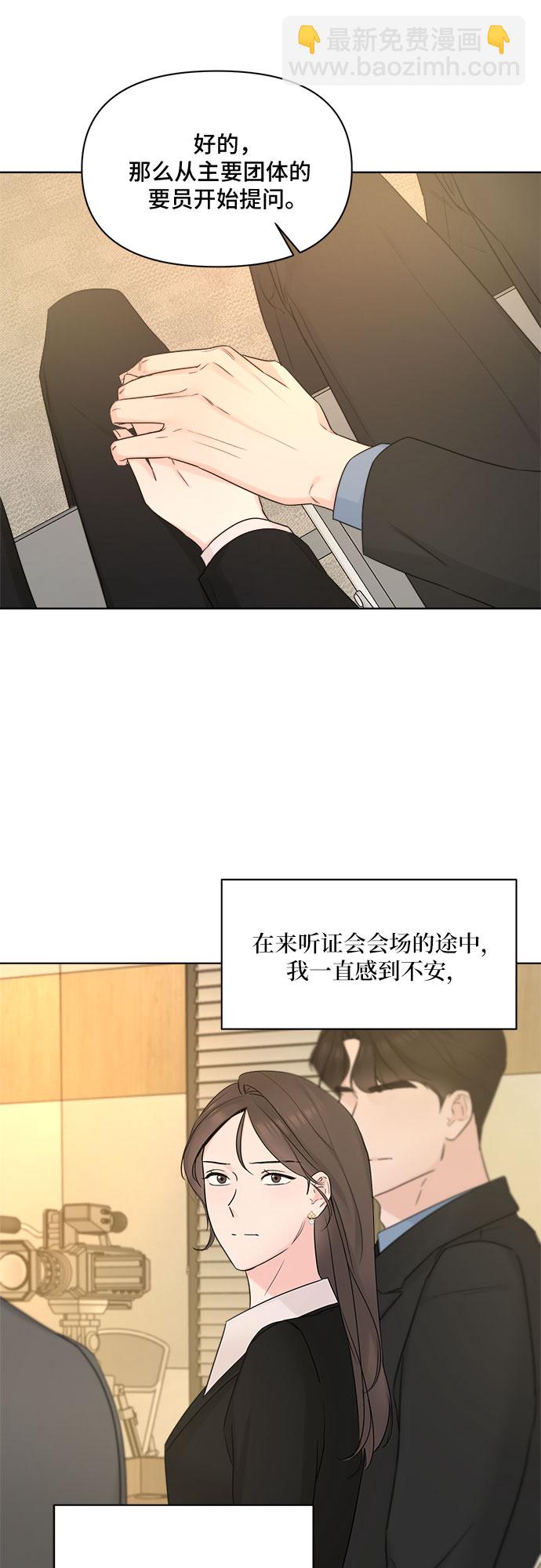 第48话57
