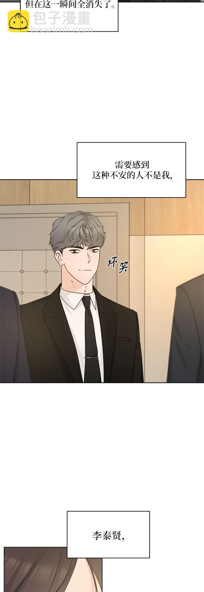 第48话58