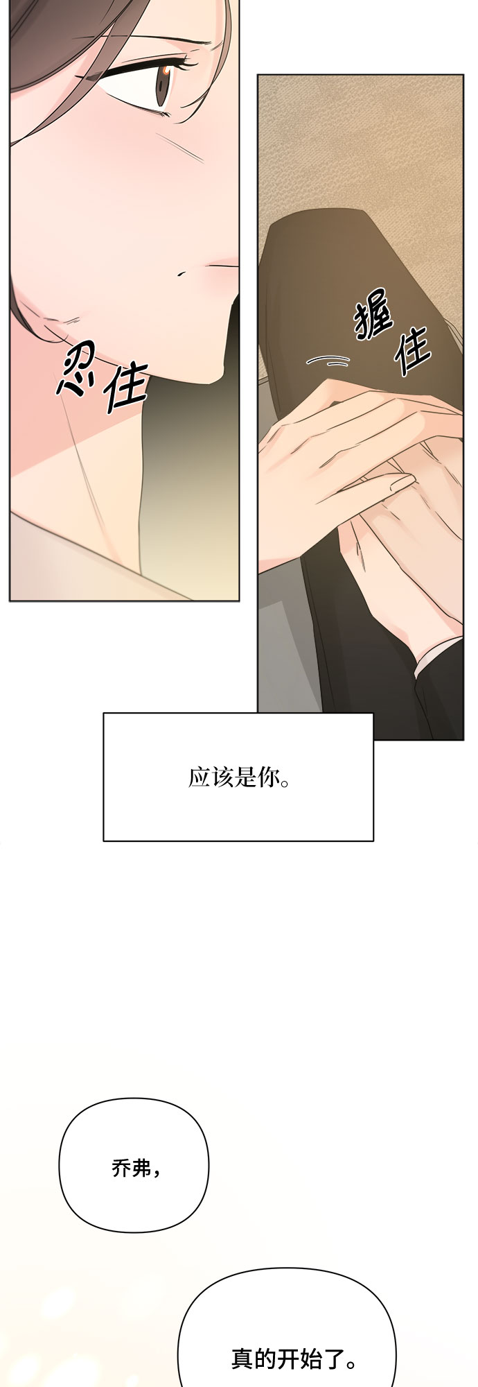第48话59