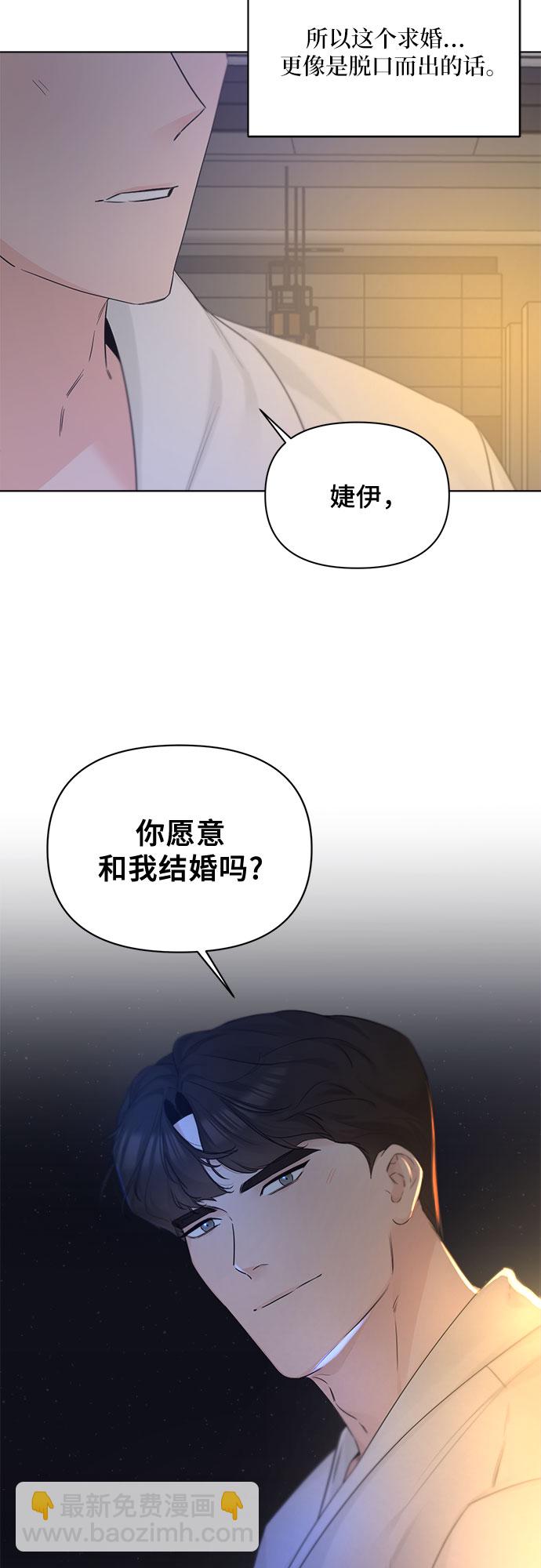 第48话6
