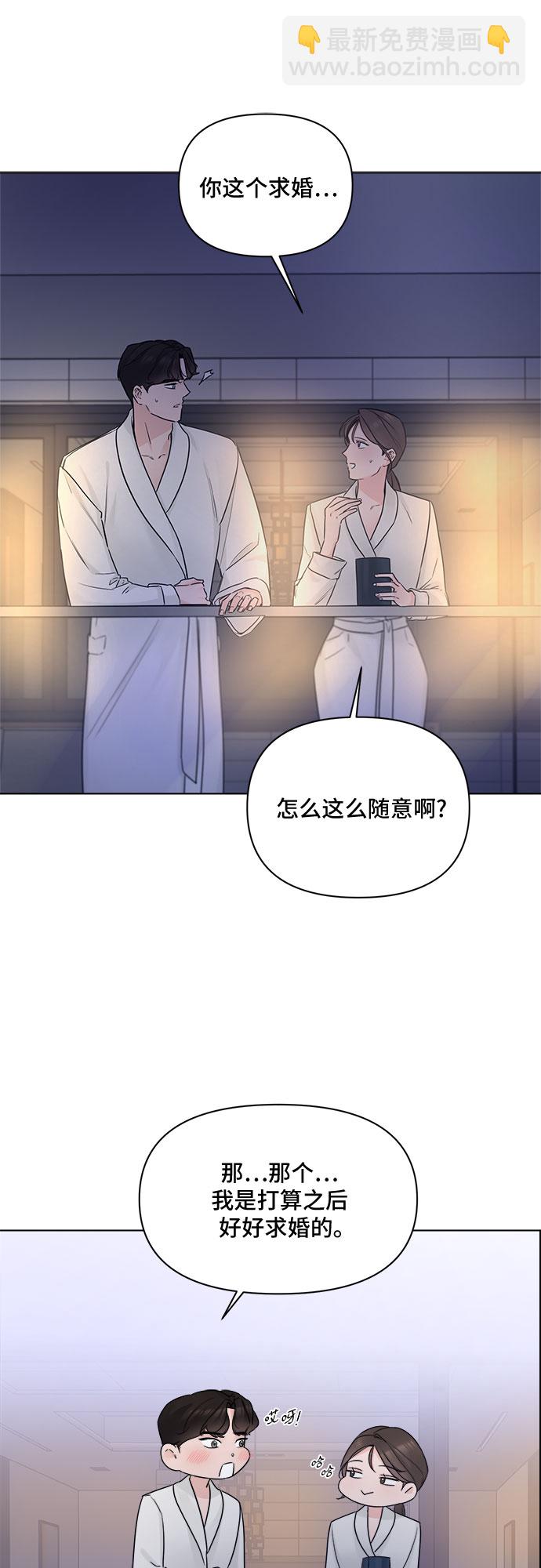 第48话8