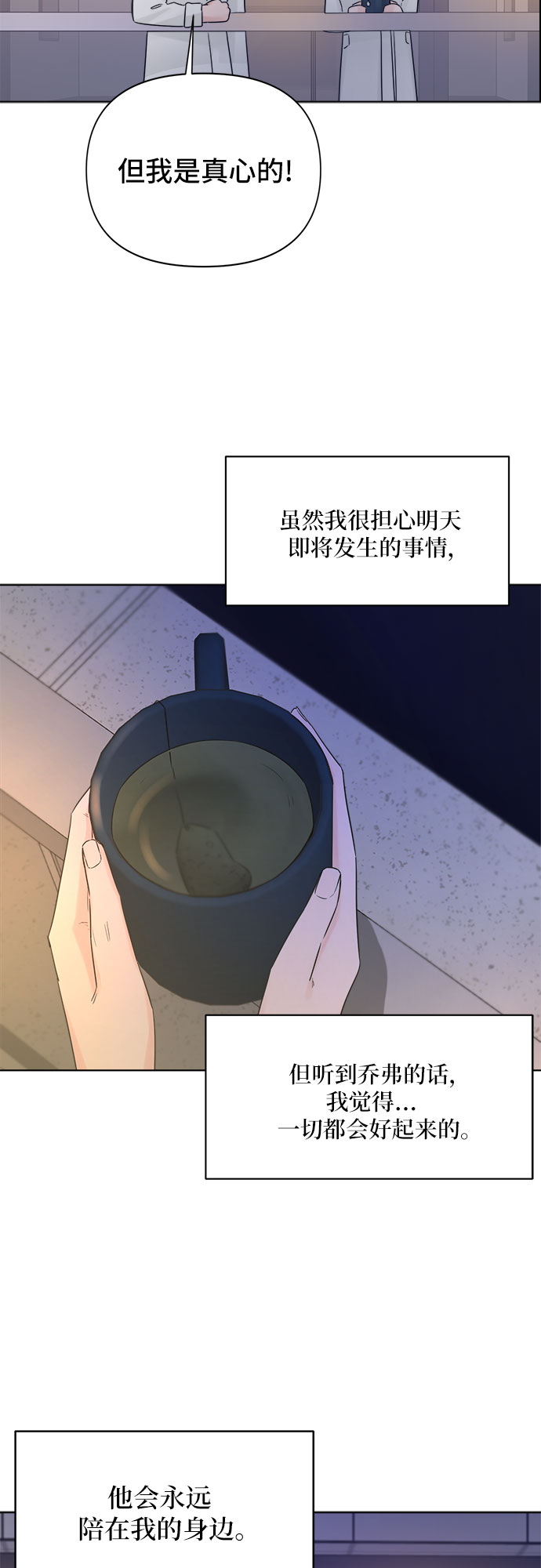 第48话9