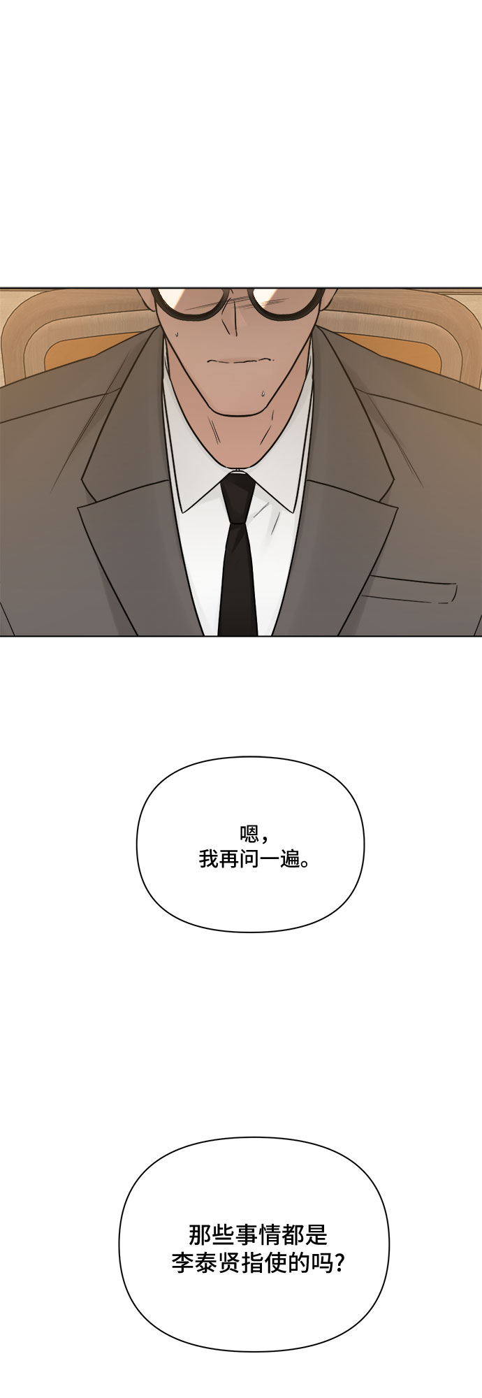 第50话1