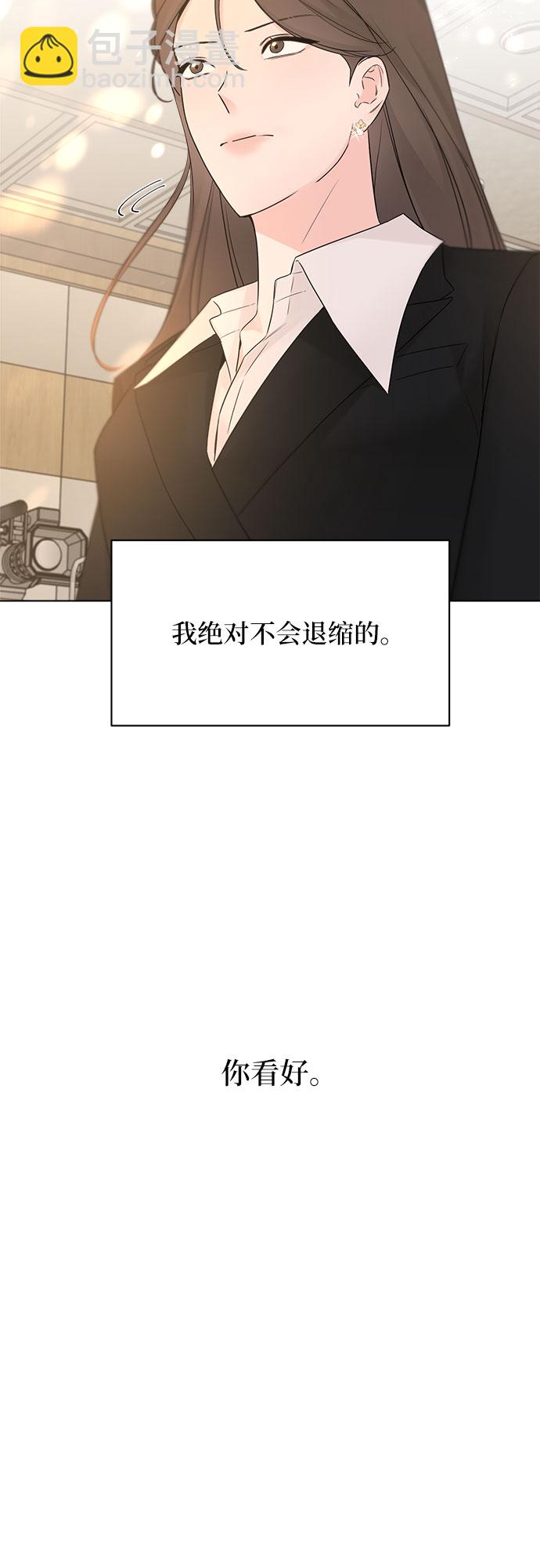 第50话10