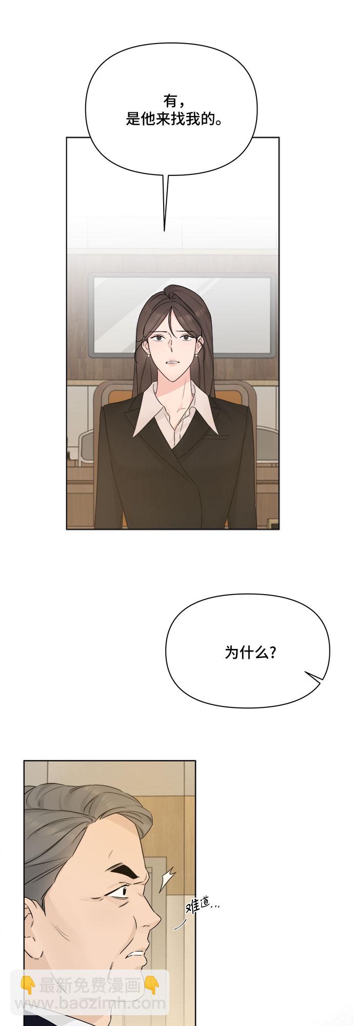 第50话13