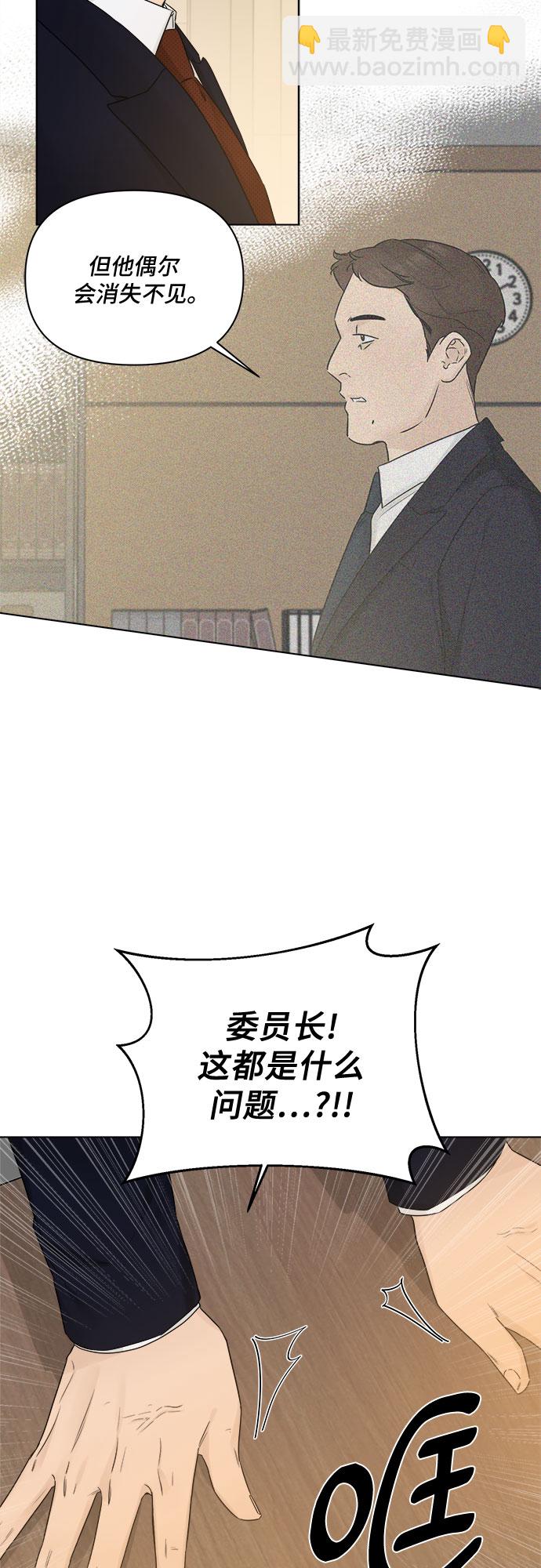 第50话14