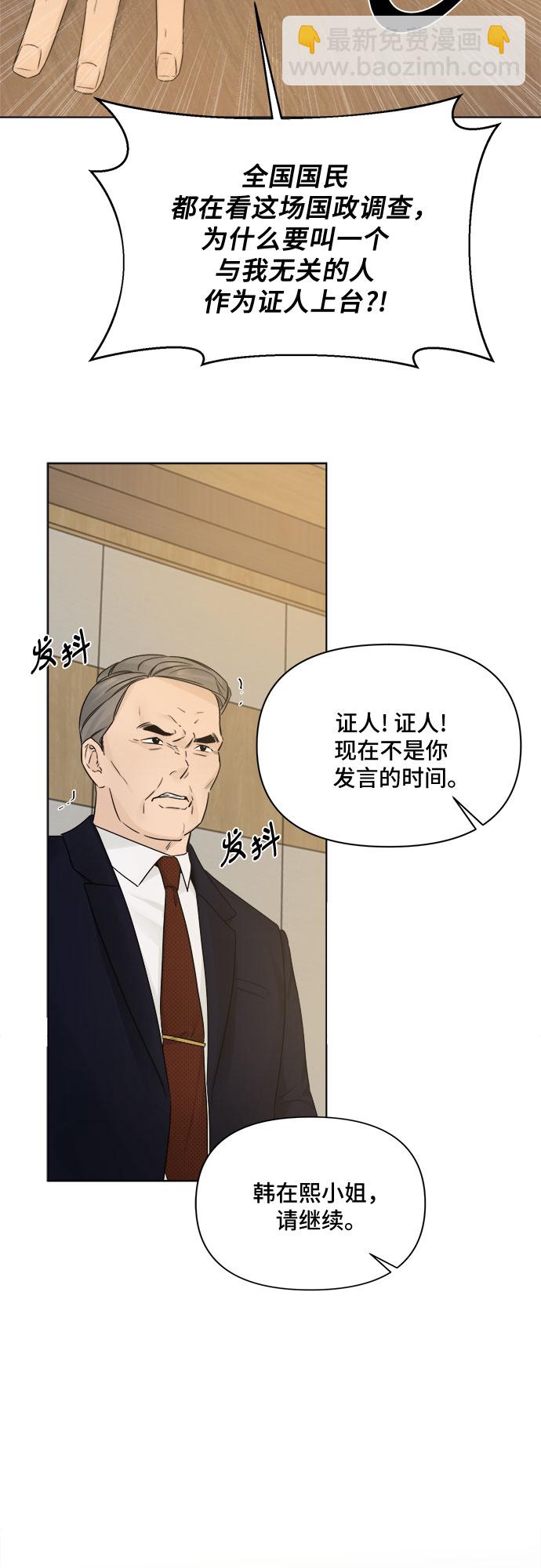 第50话15