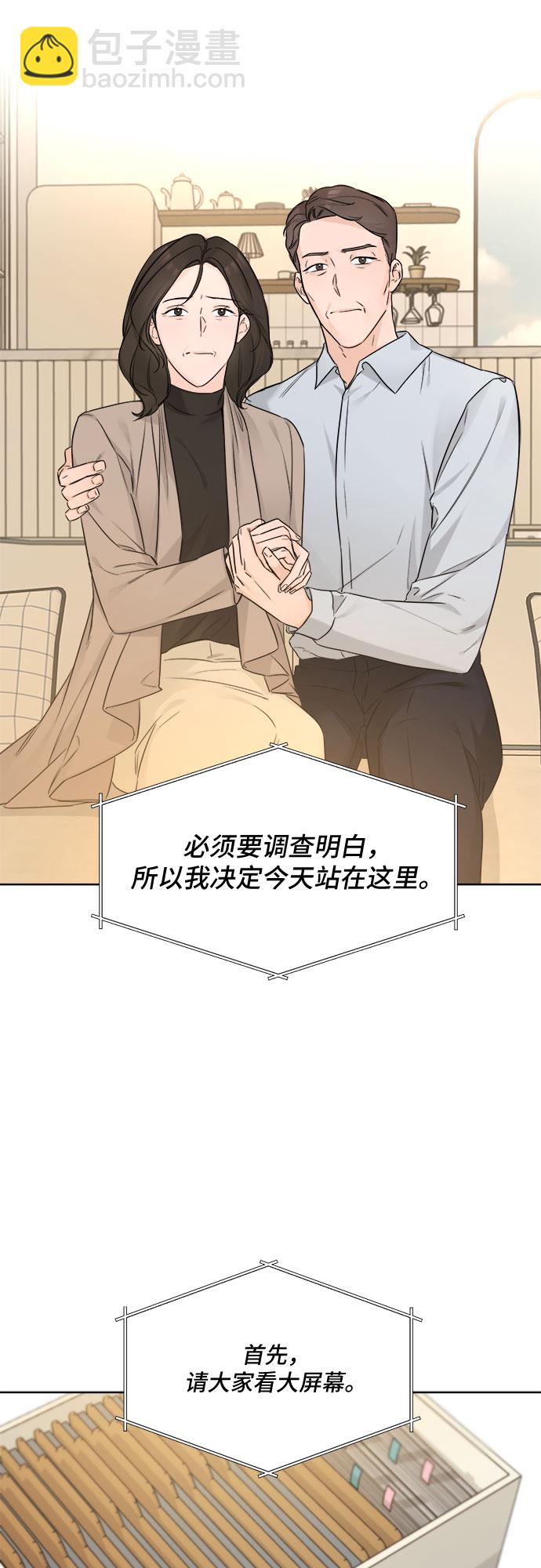 第50话18