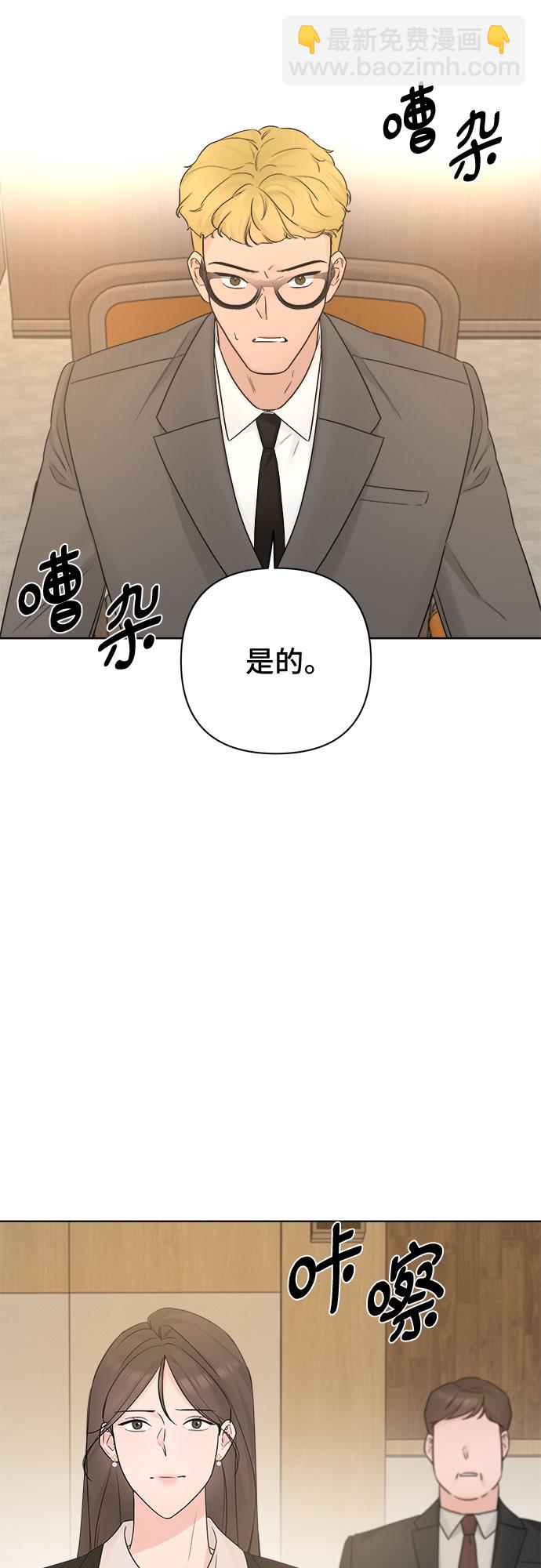 第50话2