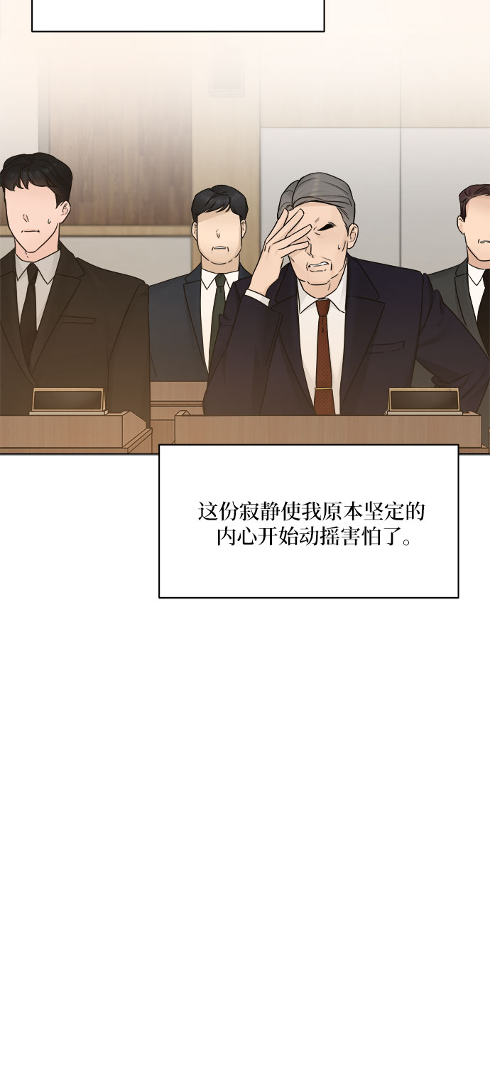 第50话24
