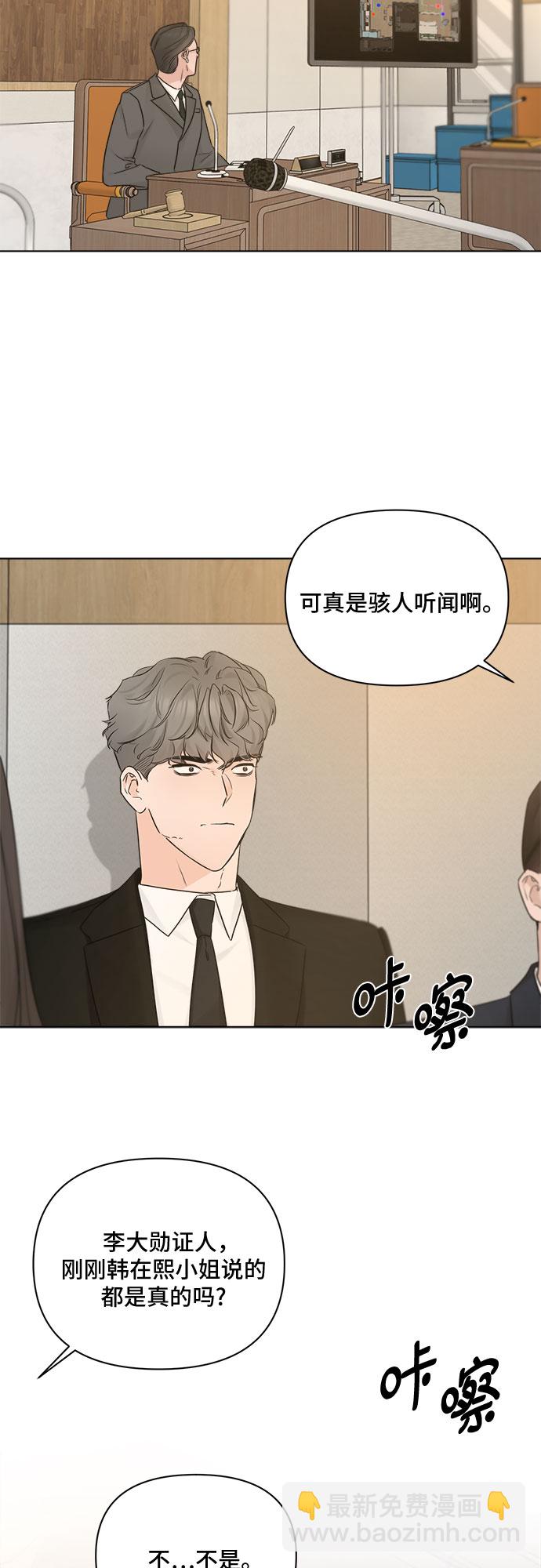 第50话27