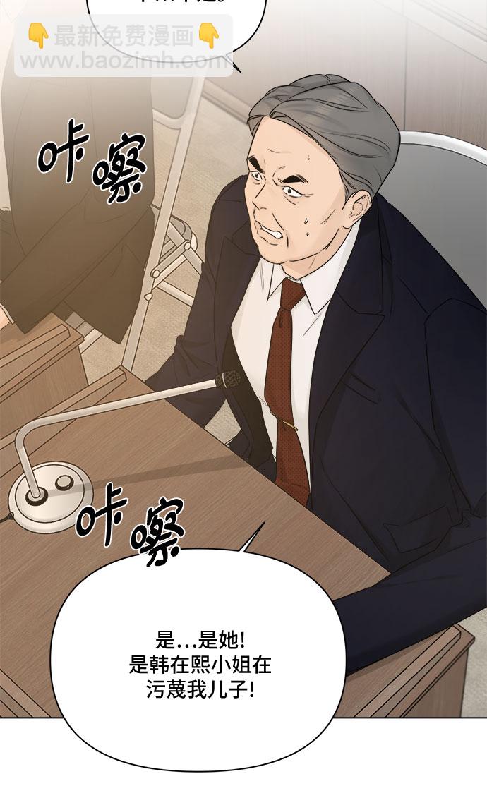 第50话28