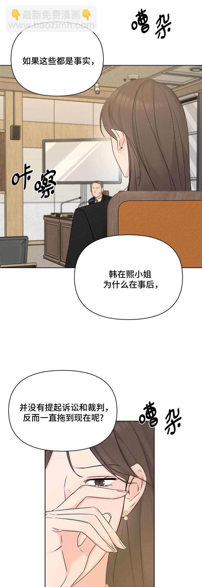 第50话29