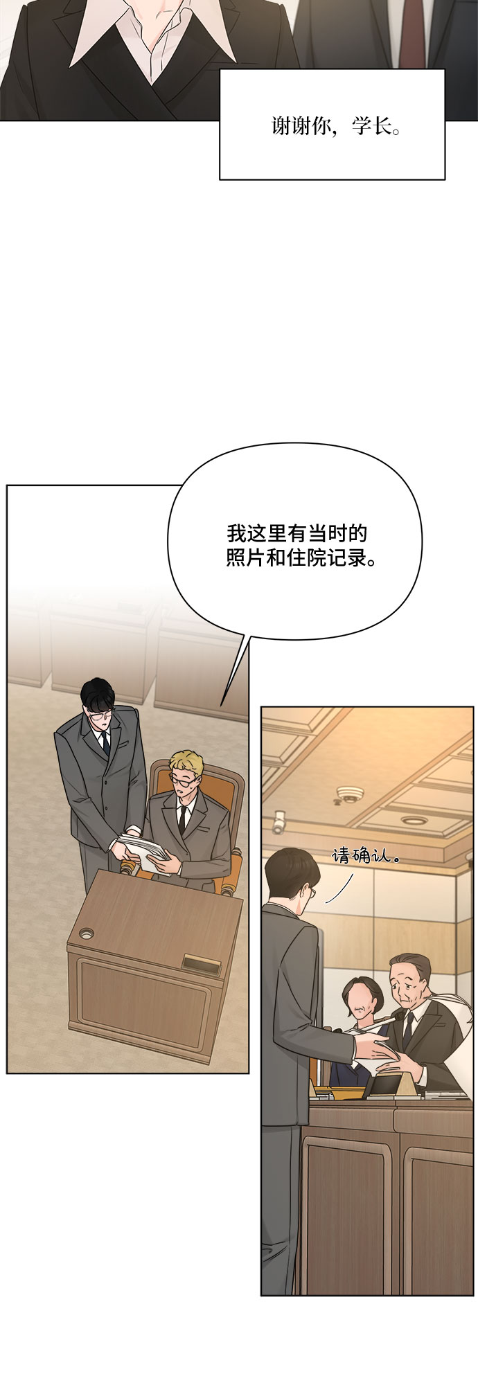 第50话3