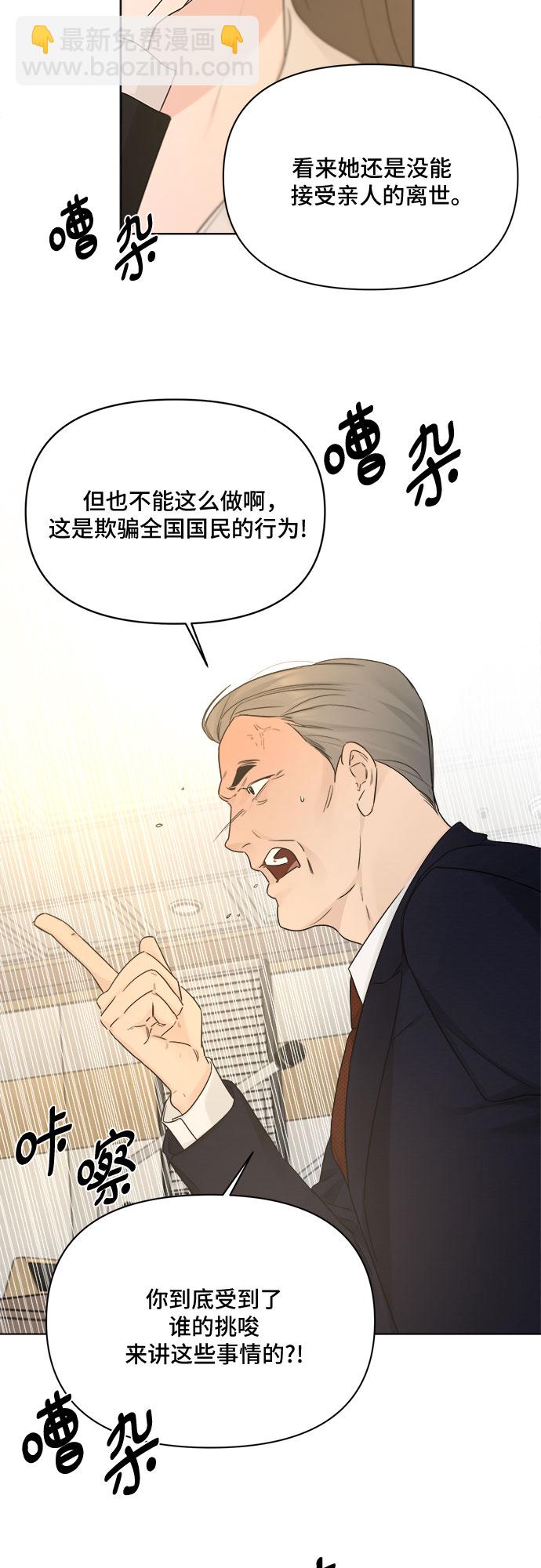 第50话30