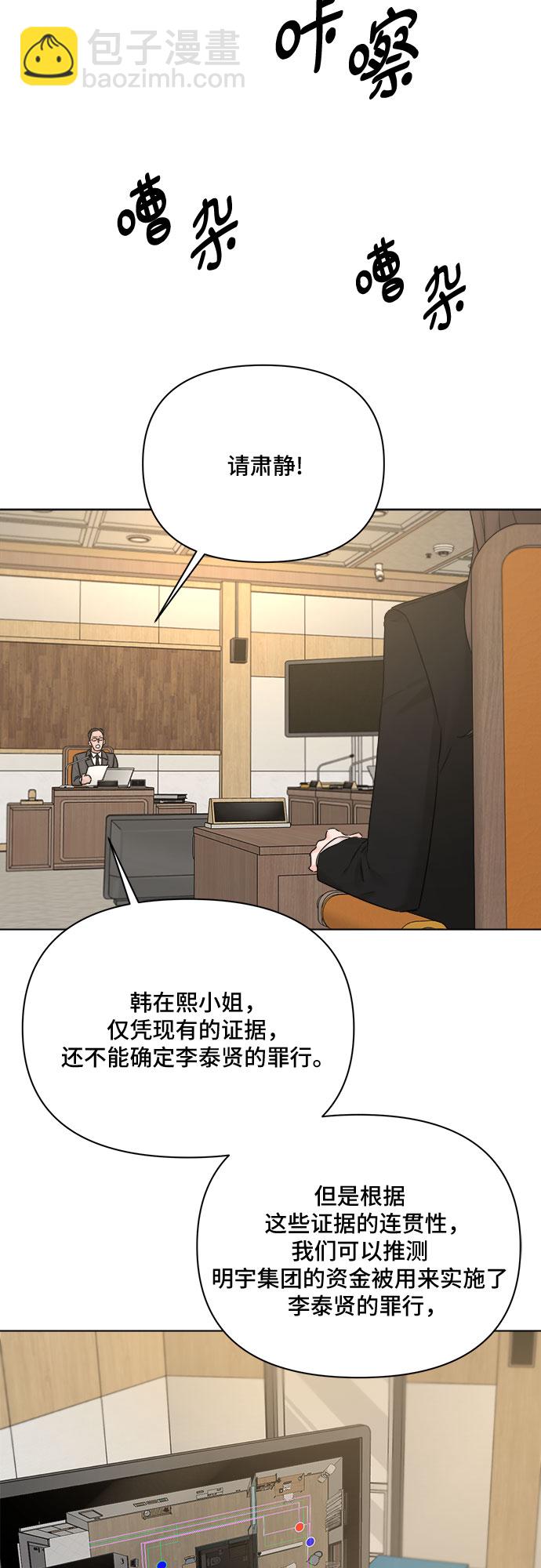 第50话31