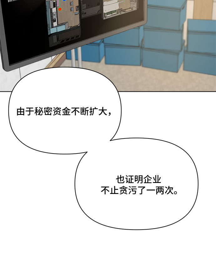 第50话32
