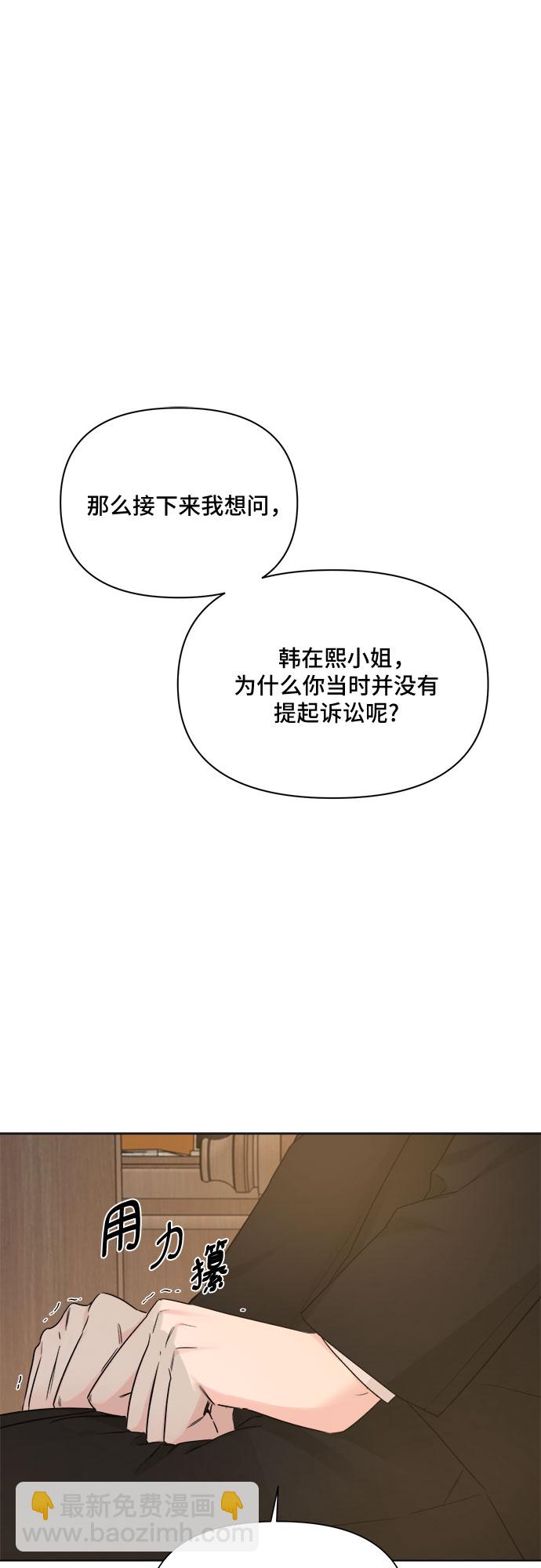 第50话33