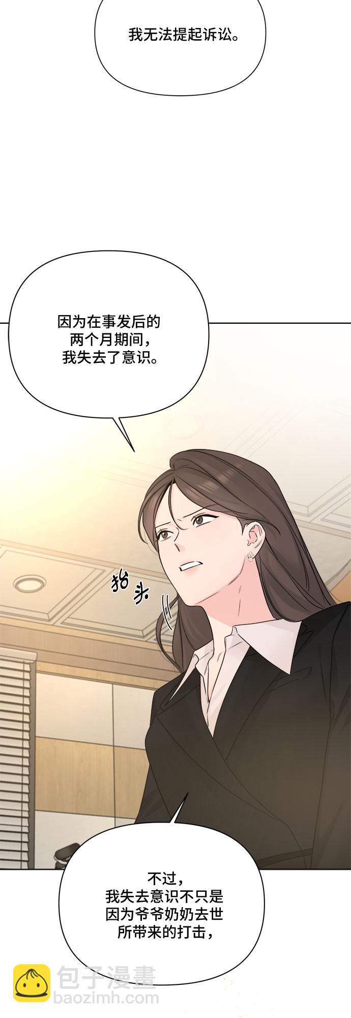 第50话34