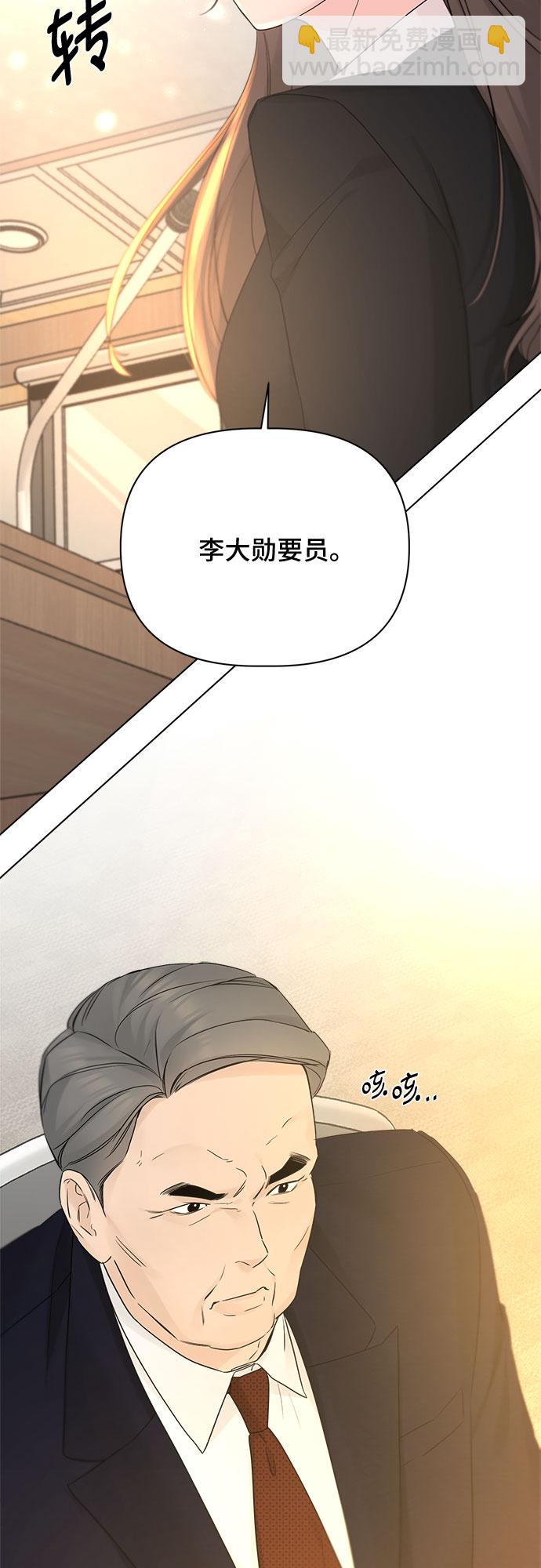 第50话38