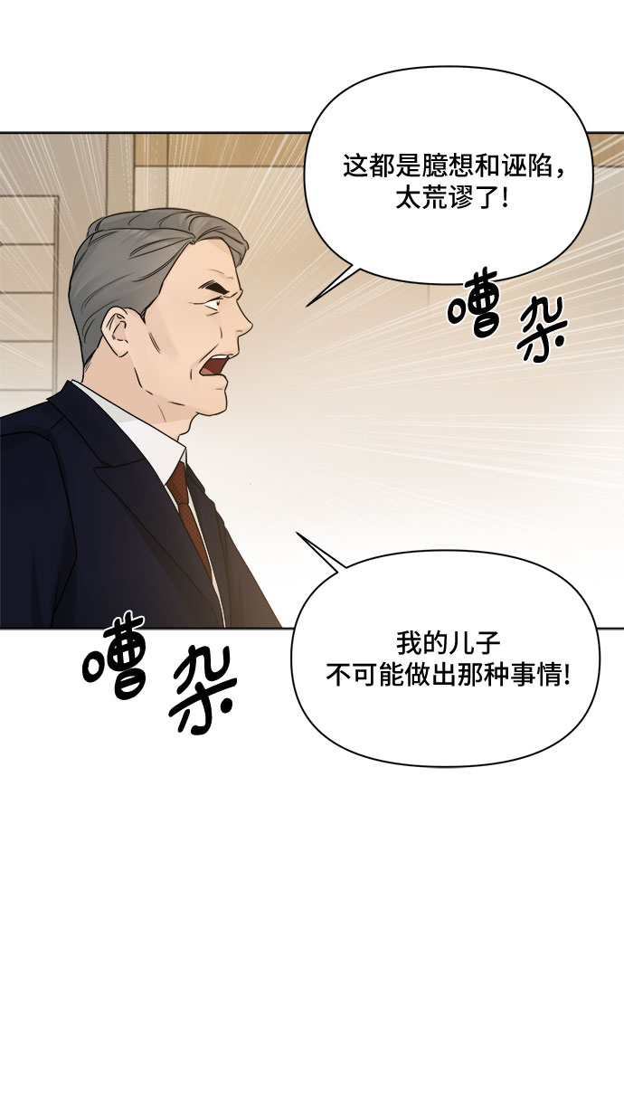 第50话4