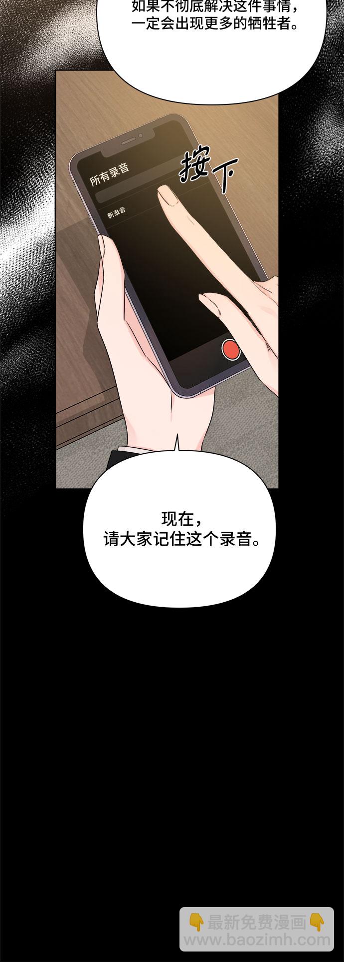 第50话40