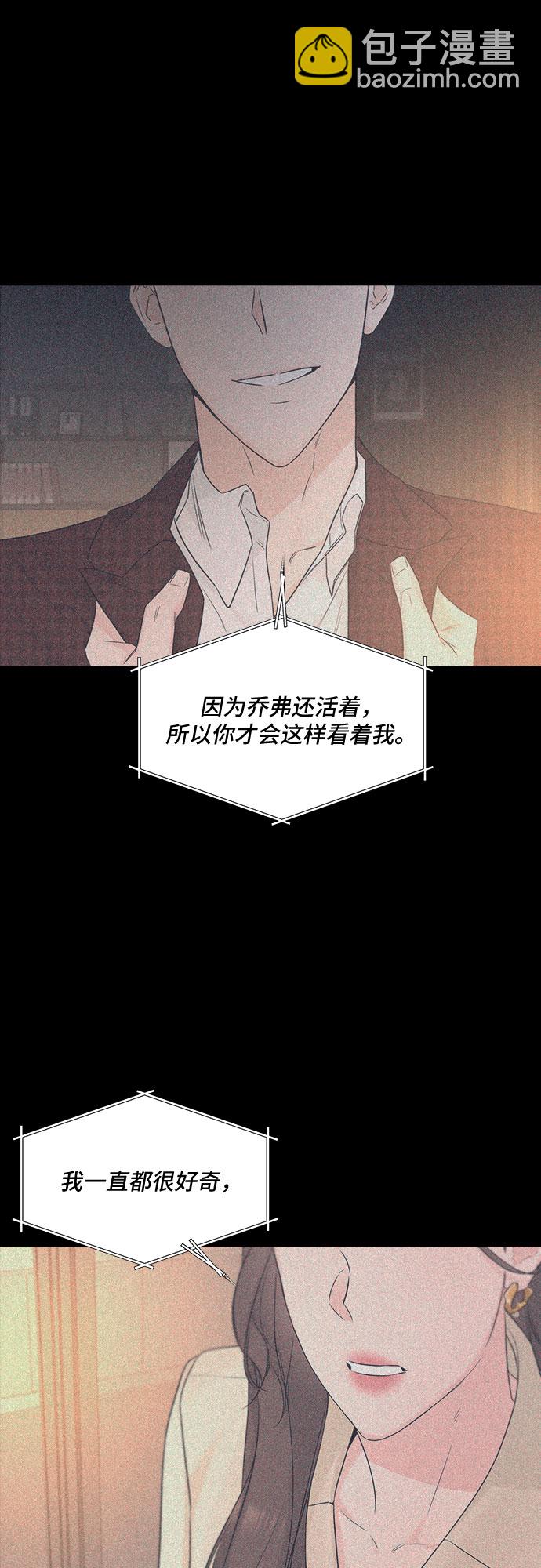 第50话41