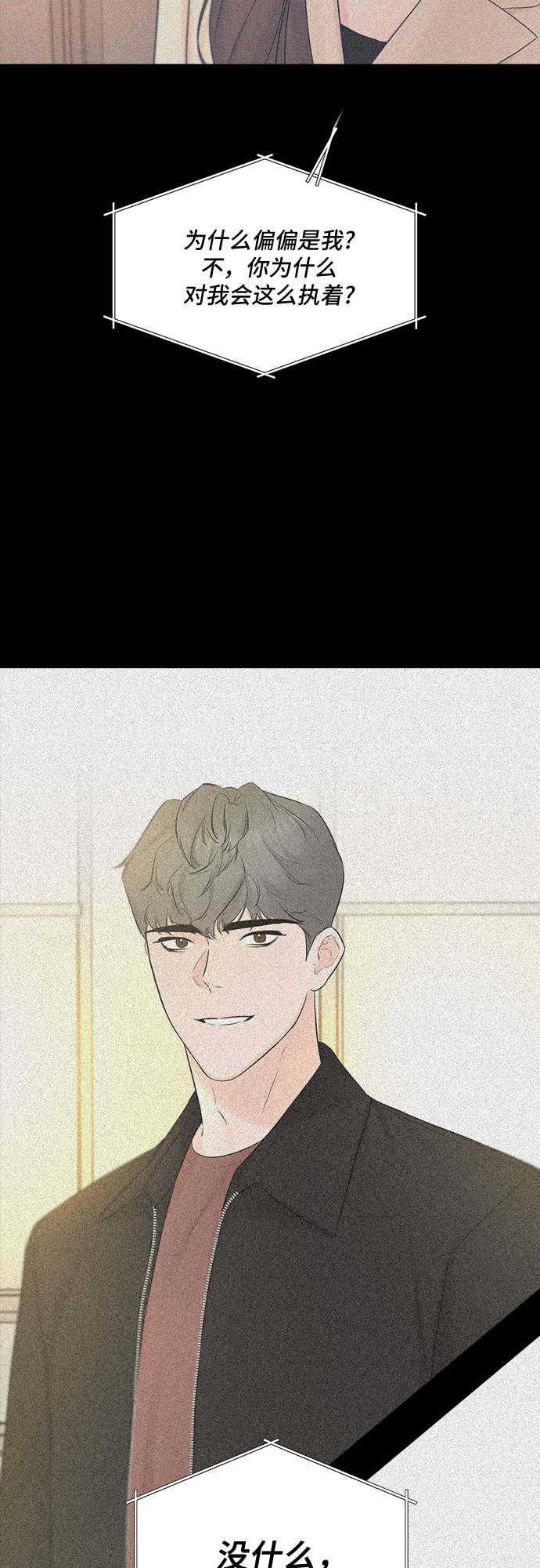 第50话42