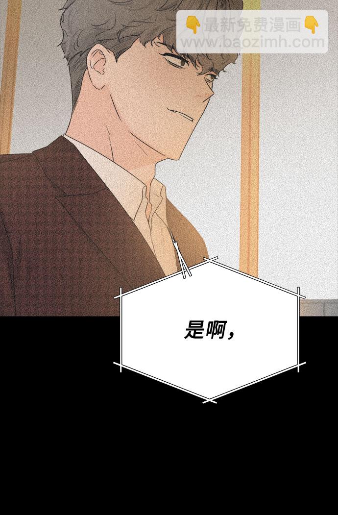 第50话45