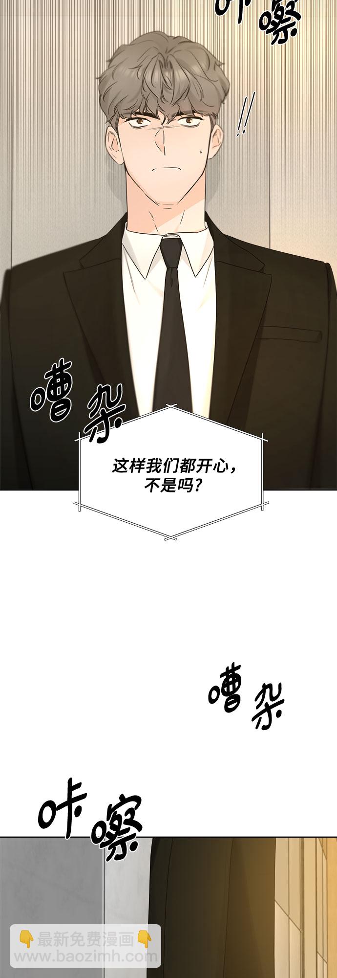 第50话51