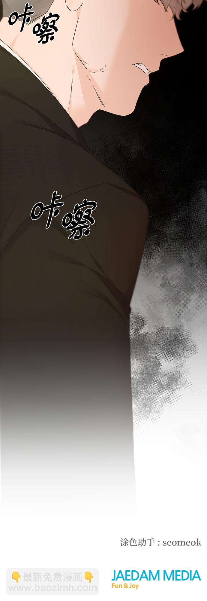 第50话54