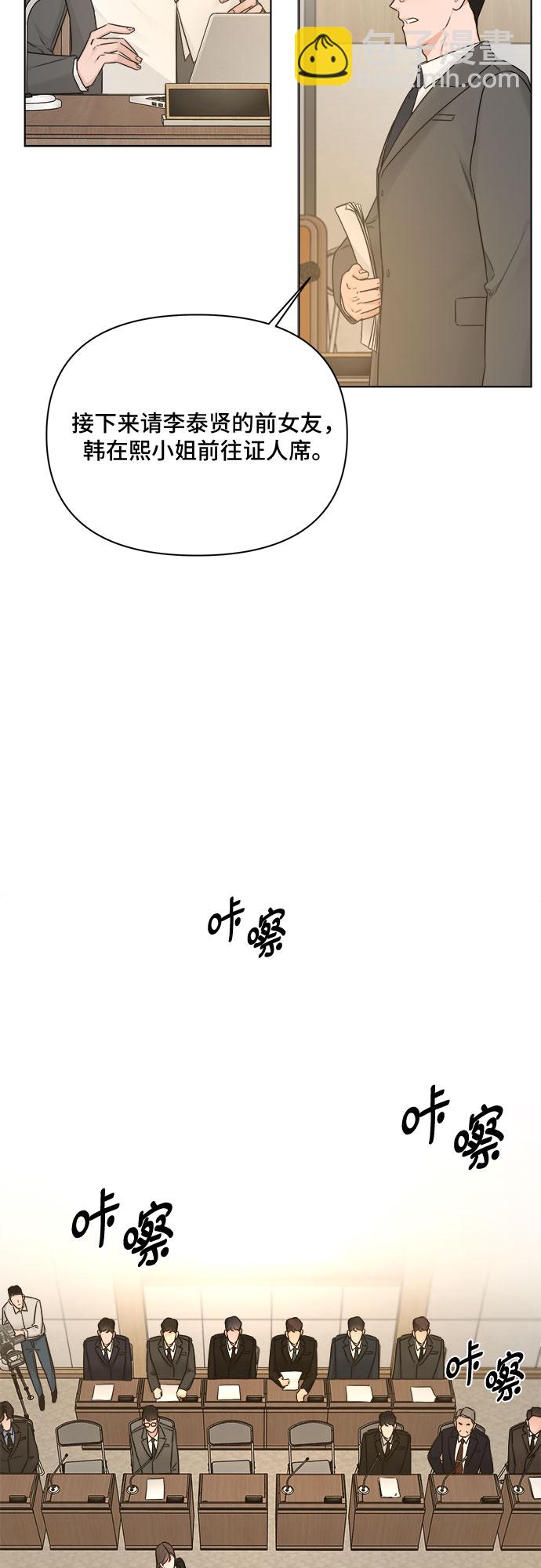 第50话6