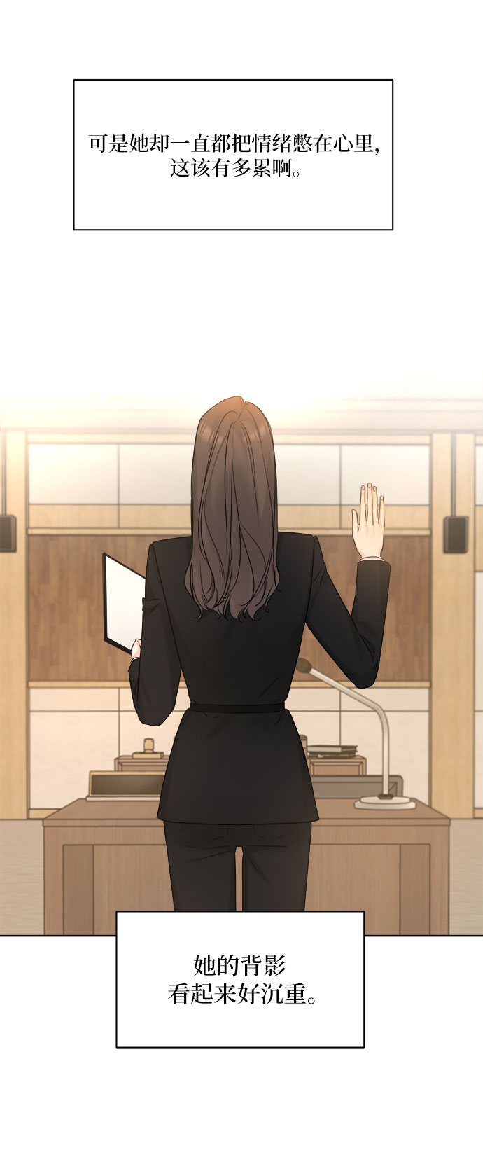 第50话8