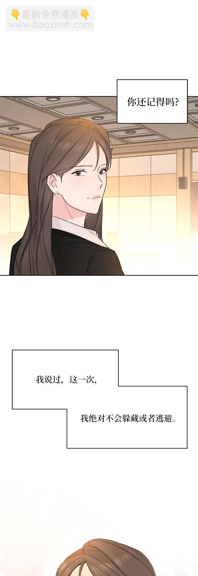 第50话9