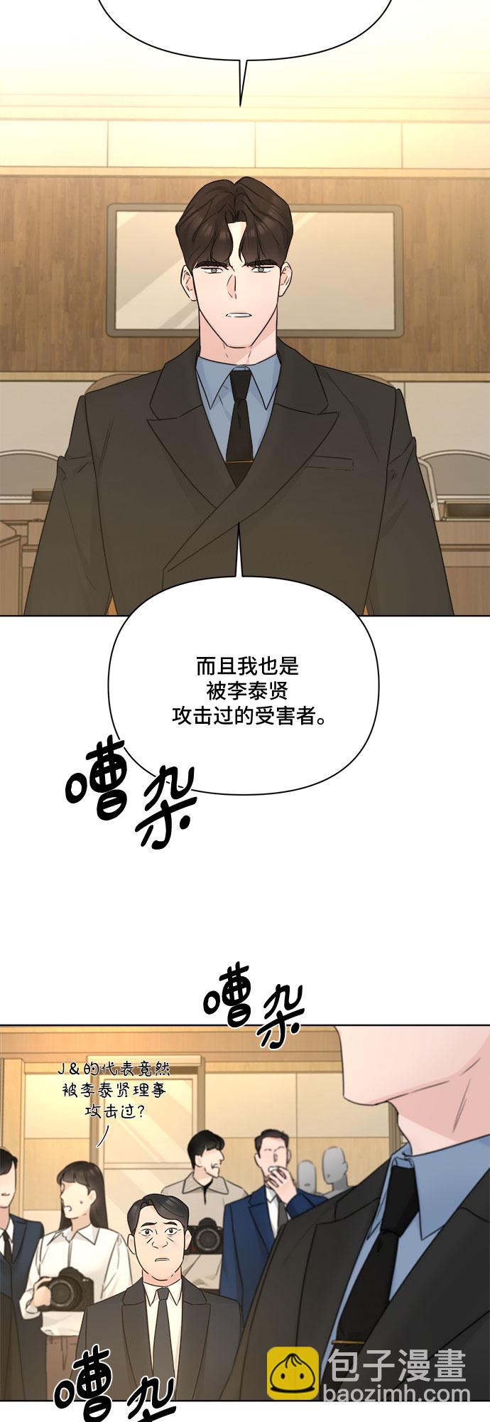 第51话10