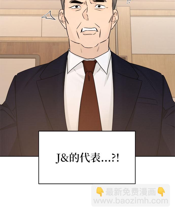 第51话12