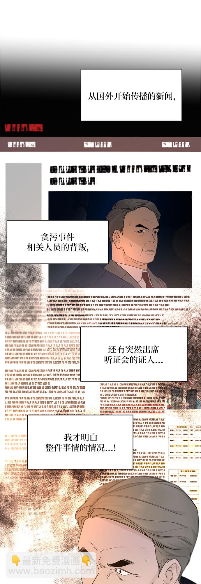第51话13