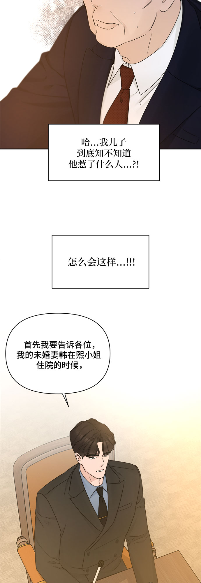 第51话14