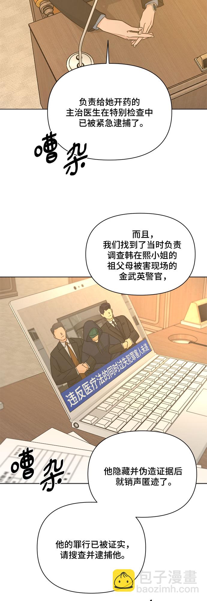 第51话15