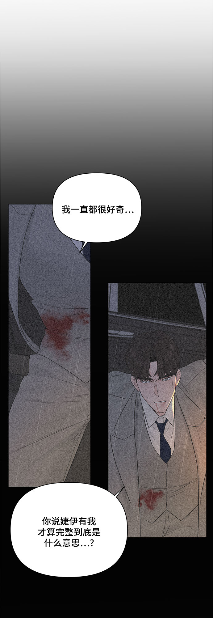第51话19