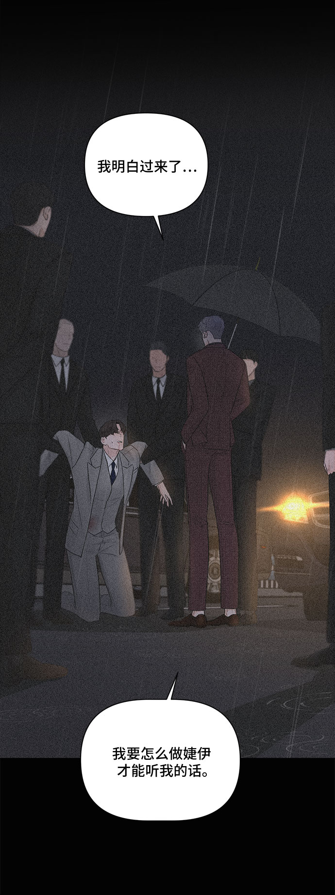 第51话20