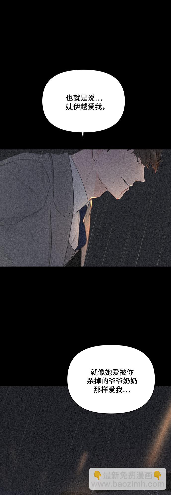 第51话21