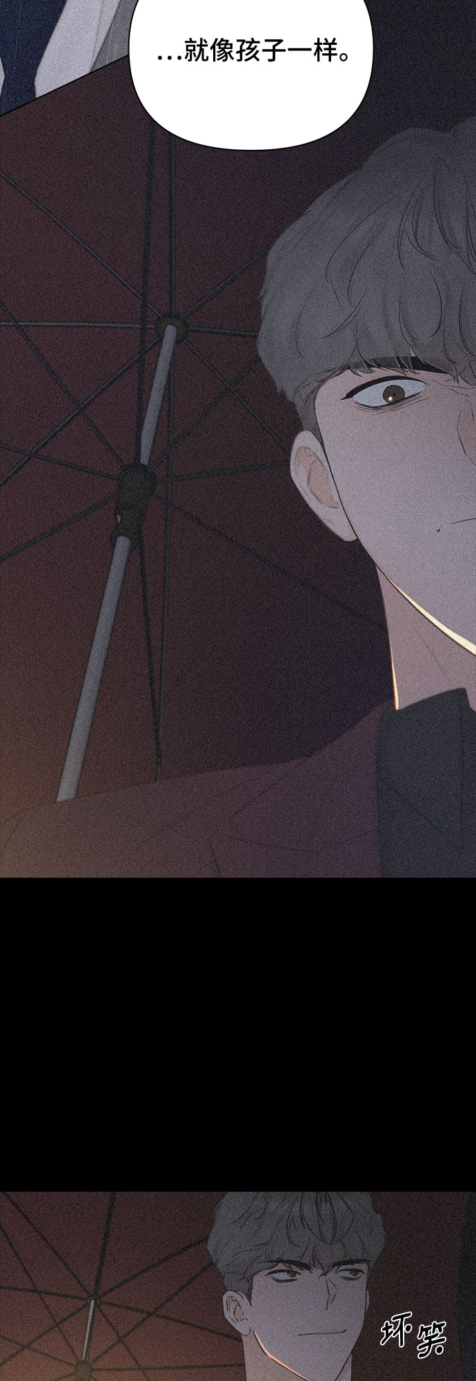 第51话23