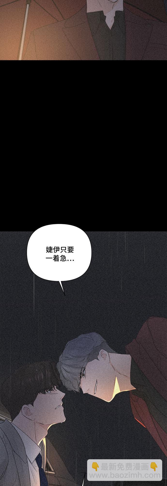 第51话24