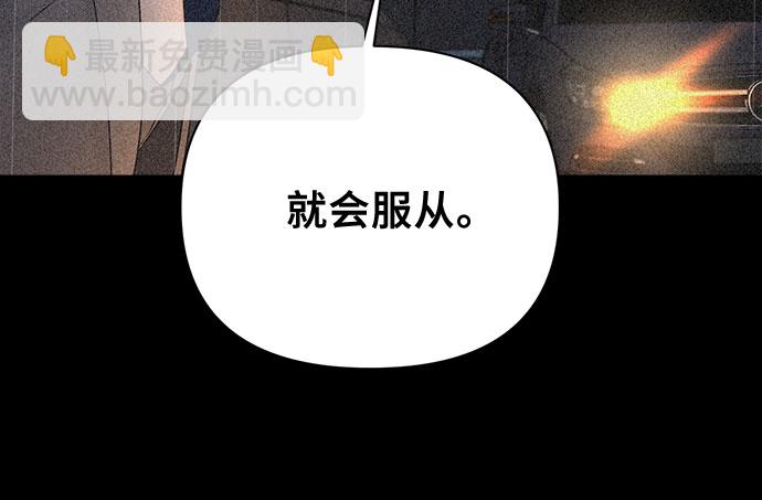 第51话25