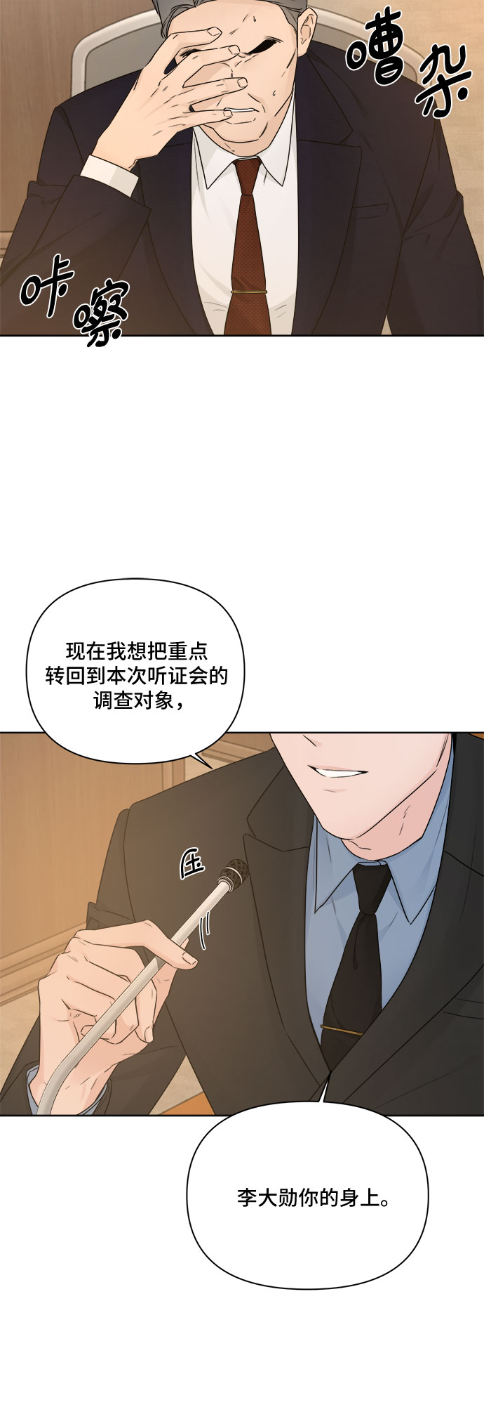 第51话27