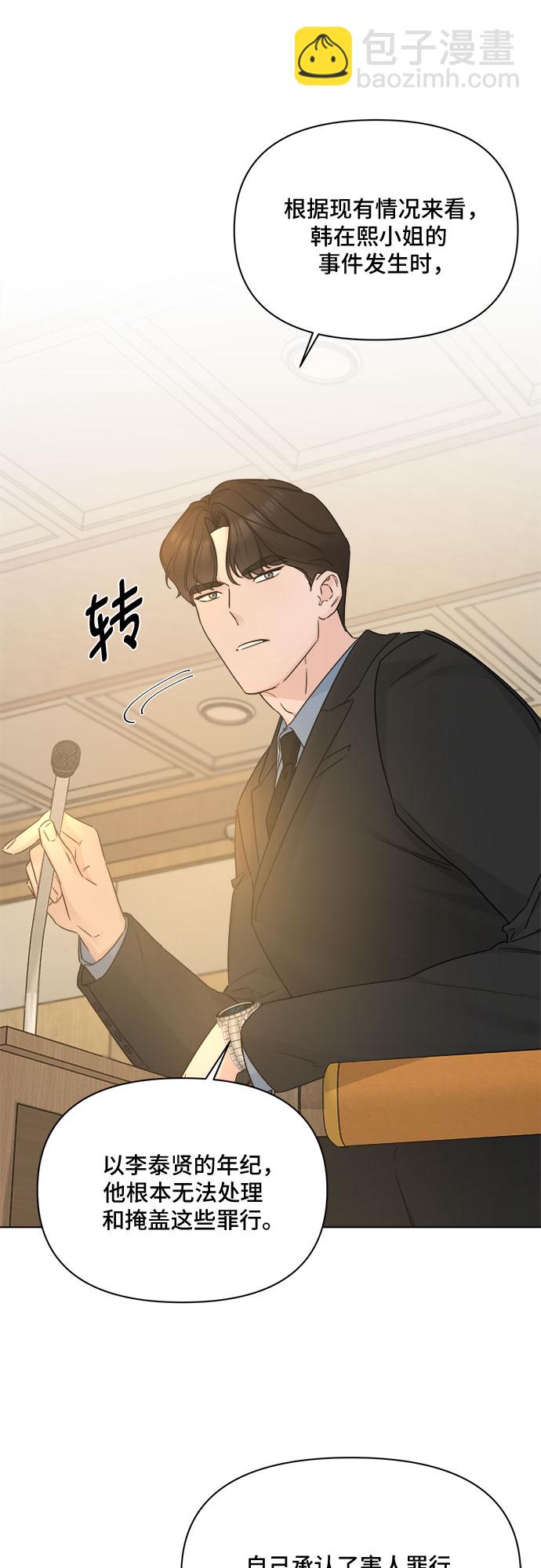 第51话28