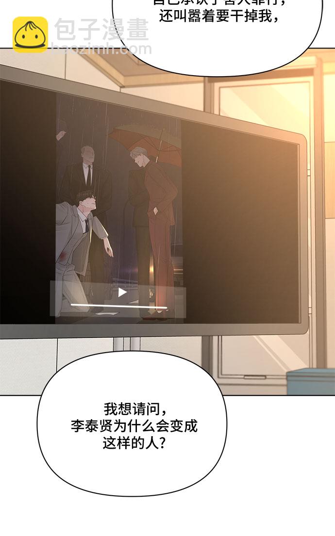 第51话29