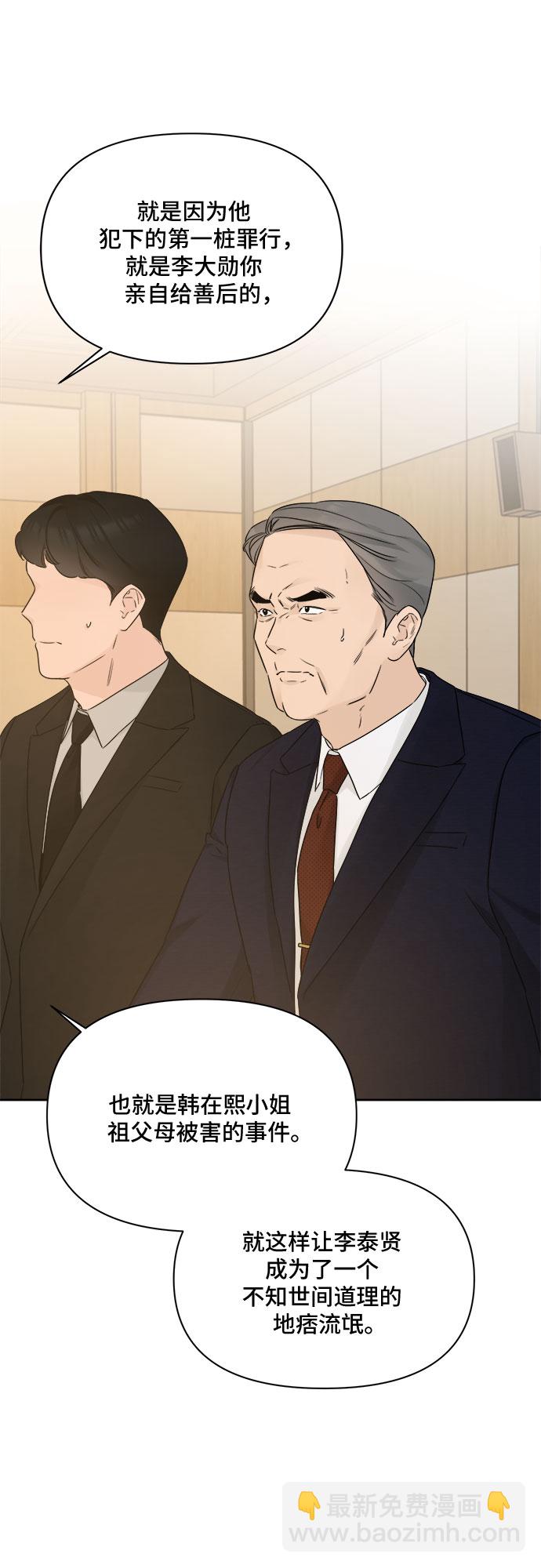第51话30