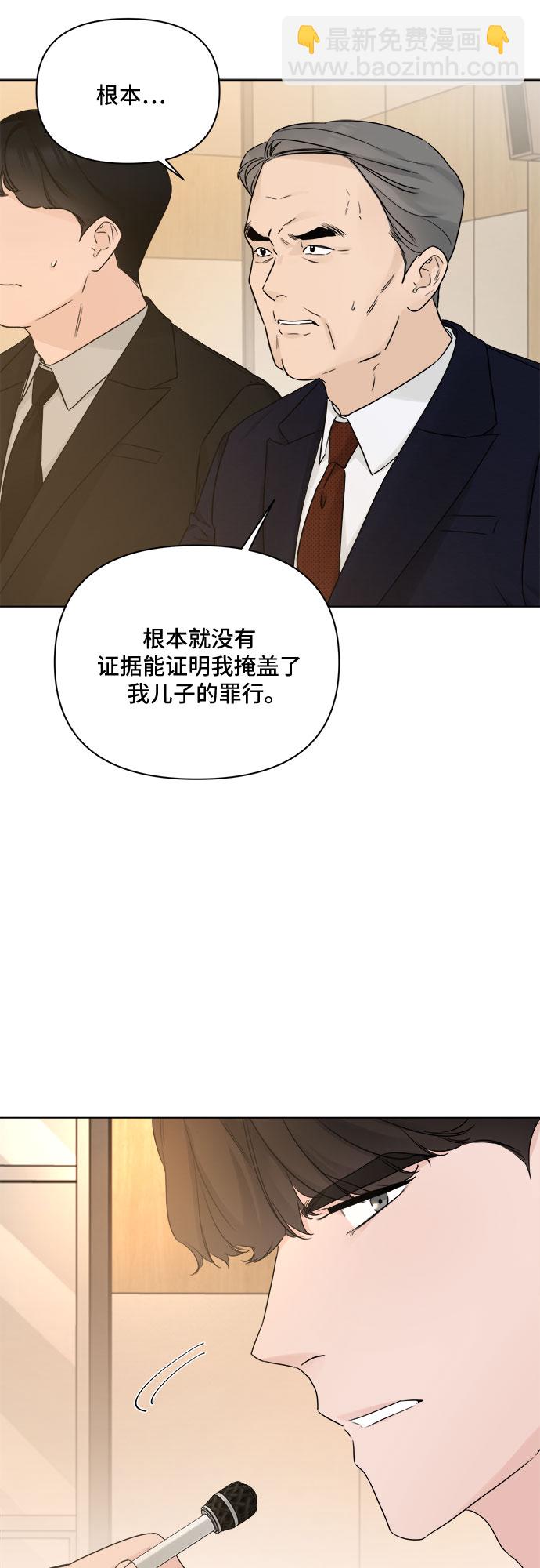 第51话31